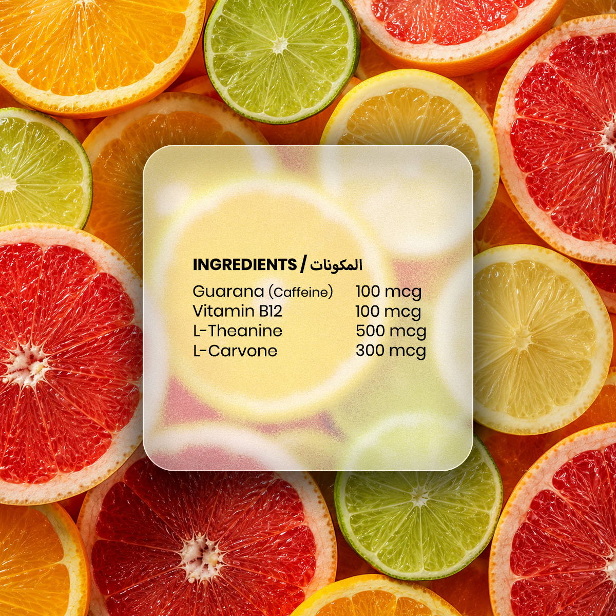 ENERGY - Caffeine / Citrus Pods Ingredients 